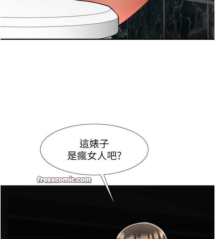 炸裂吧!巨棒 第55話-絕對服從主人♥ 韩漫图片102