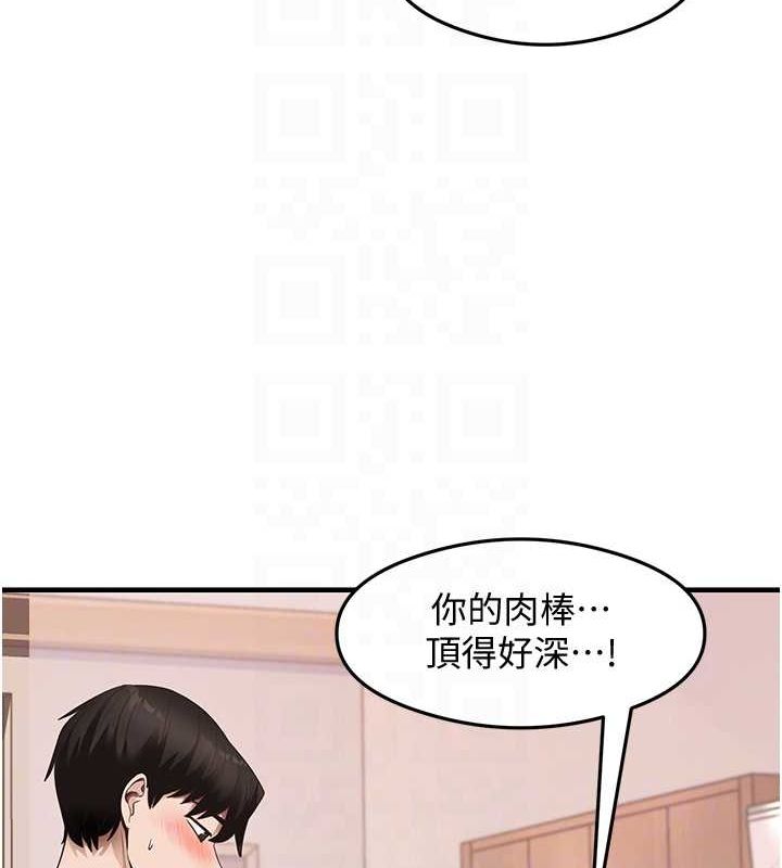 尻试之神学习法 第37話-美味可口的母女丼 韩漫图片87