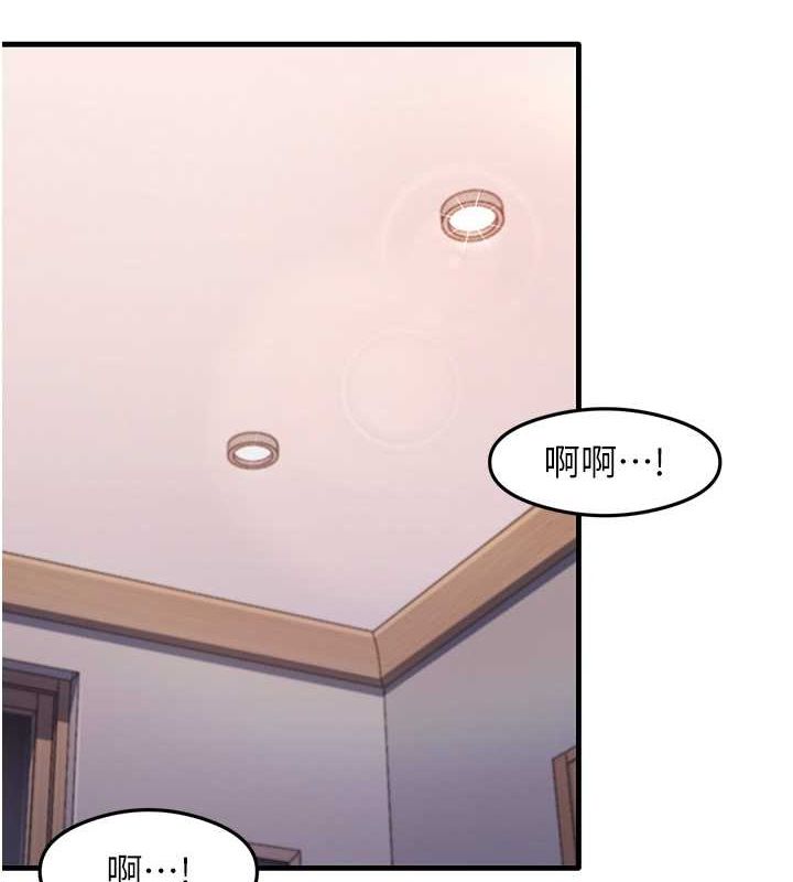 尻试之神学习法 第37話-美味可口的母女丼 韩漫图片25