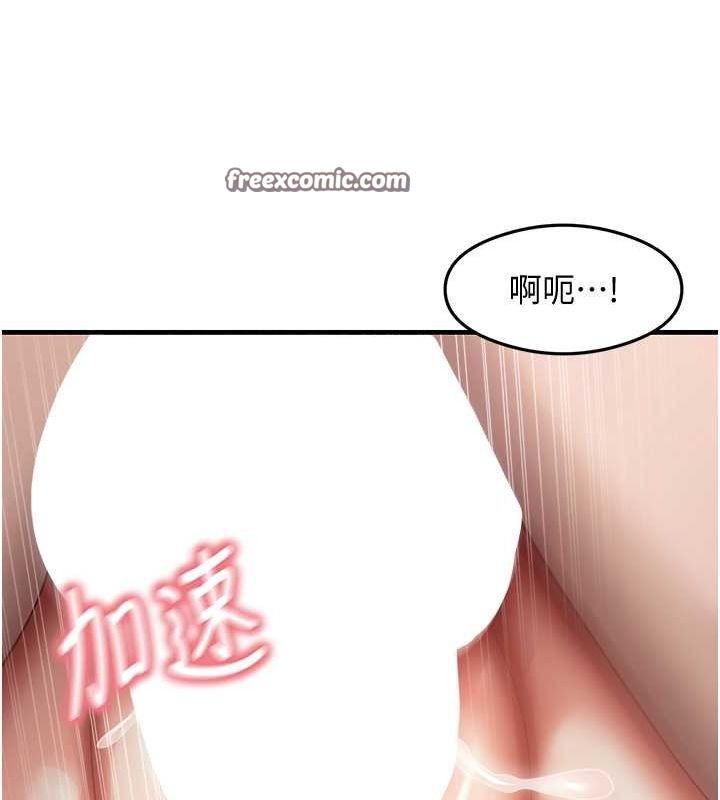 尻试之神学习法 第37話-美味可口的母女丼 韩漫图片102
