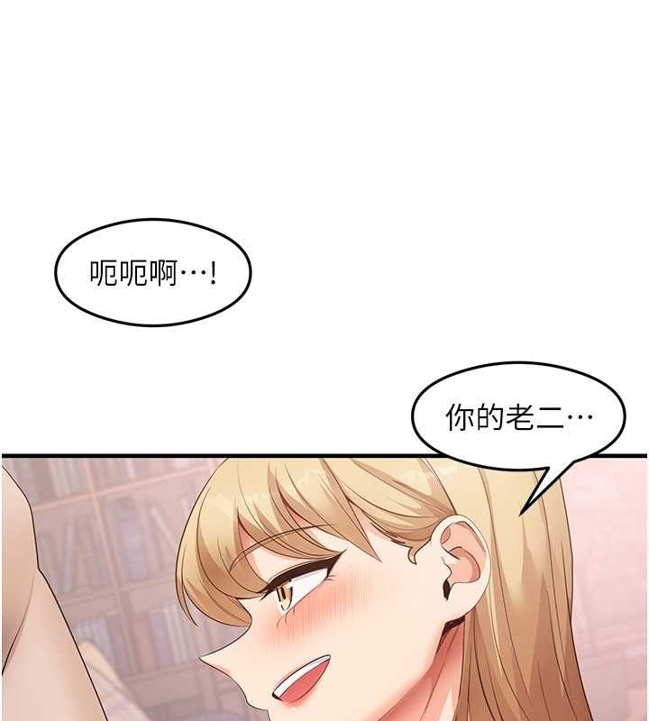 尻试之神学习法 第37話-美味可口的母女丼 韩漫图片36