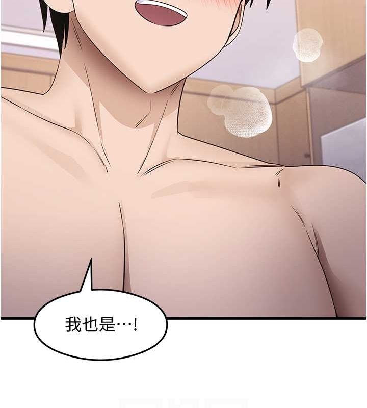 尻试之神学习法 第37話-美味可口的母女丼 韩漫图片97
