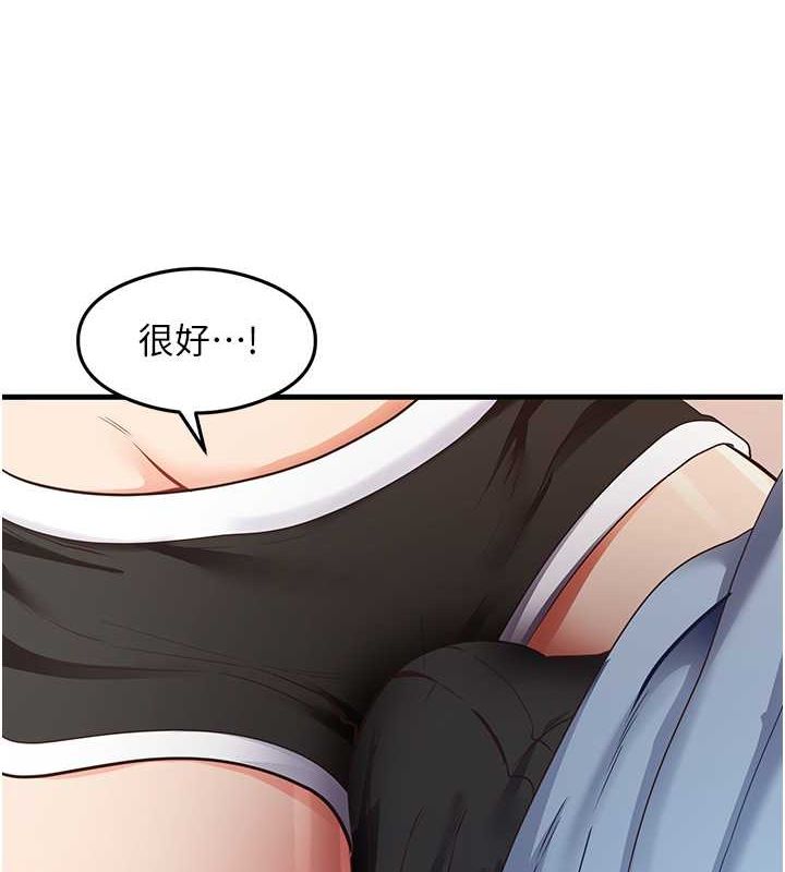 尻试之神学习法 第37話-美味可口的母女丼 韩漫图片5