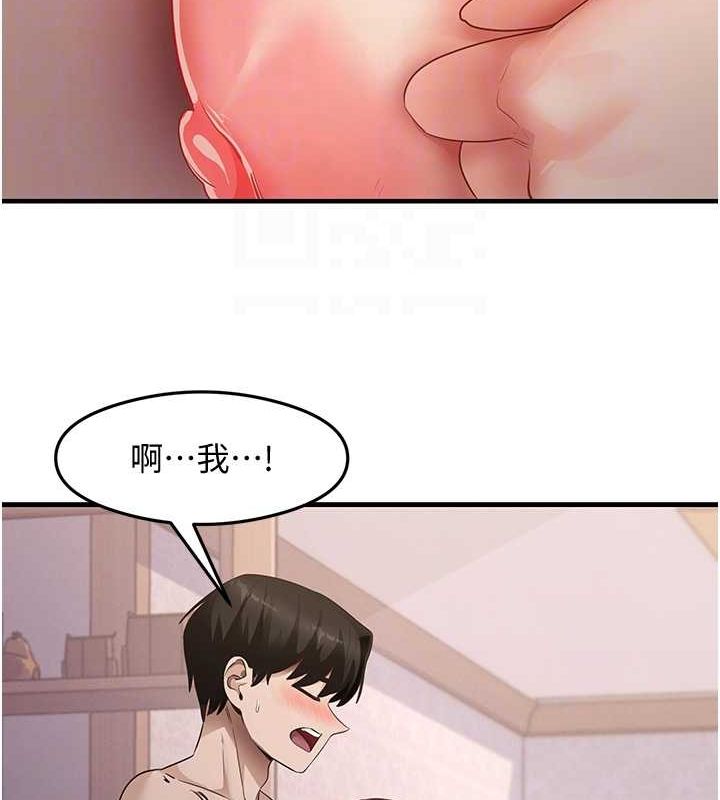 尻试之神学习法 第37話-美味可口的母女丼 韩漫图片57