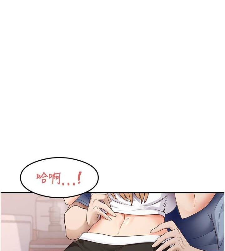 尻试之神学习法 第37話-美味可口的母女丼 韩漫图片1