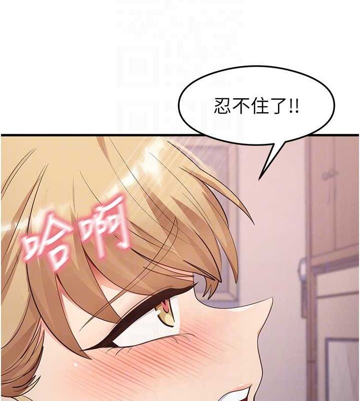 尻试之神学习法 第37話-美味可口的母女丼 韩漫图片106