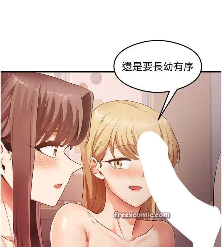 尻试之神学习法 第37話-美味可口的母女丼 韩漫图片68