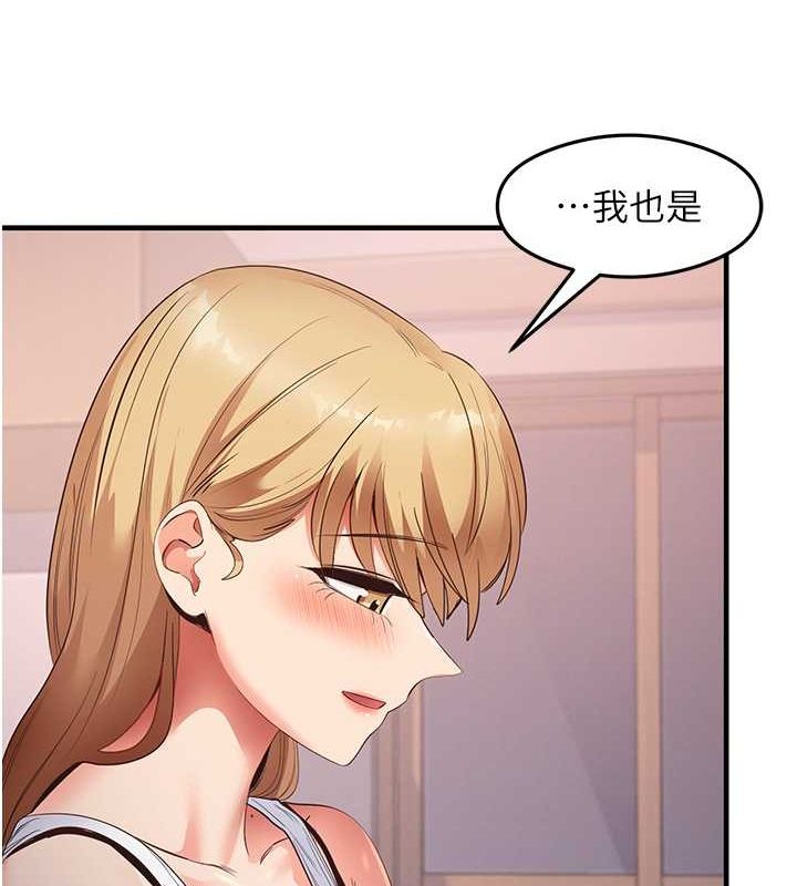 尻试之神学习法 第37話-美味可口的母女丼 韩漫图片12