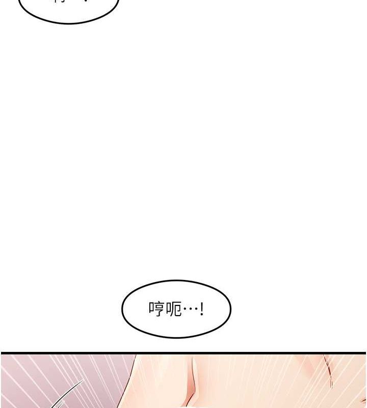 尻试之神学习法 第37話-美味可口的母女丼 韩漫图片26