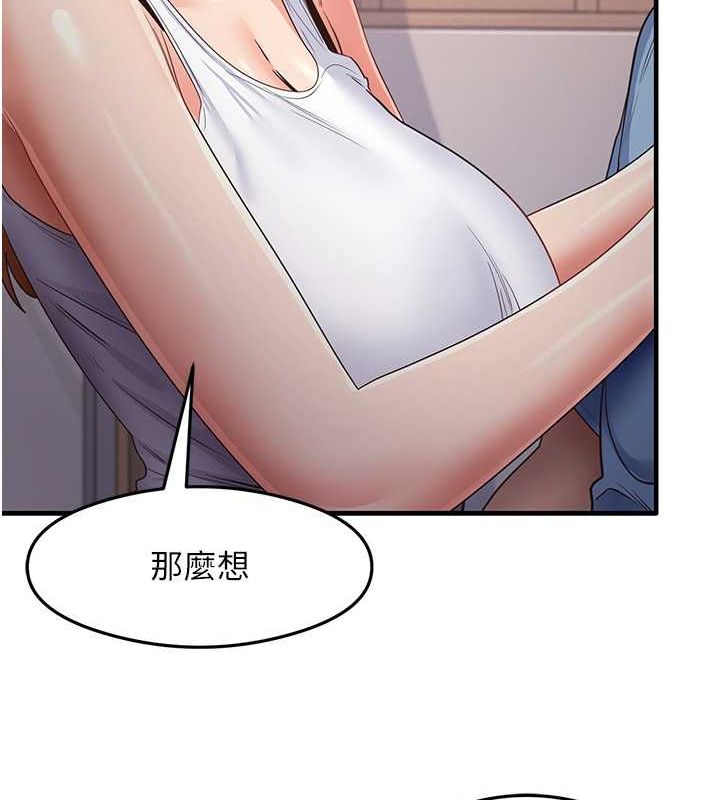 尻试之神学习法 第37話-美味可口的母女丼 韩漫图片13