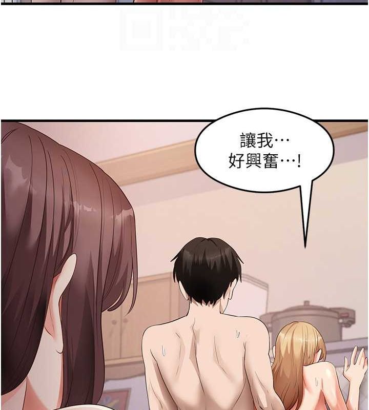 尻试之神学习法 第37話-美味可口的母女丼 韩漫图片89