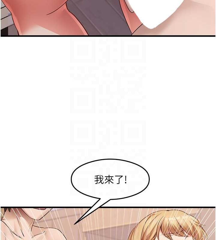 尻试之神学习法 第37話-美味可口的母女丼 韩漫图片79