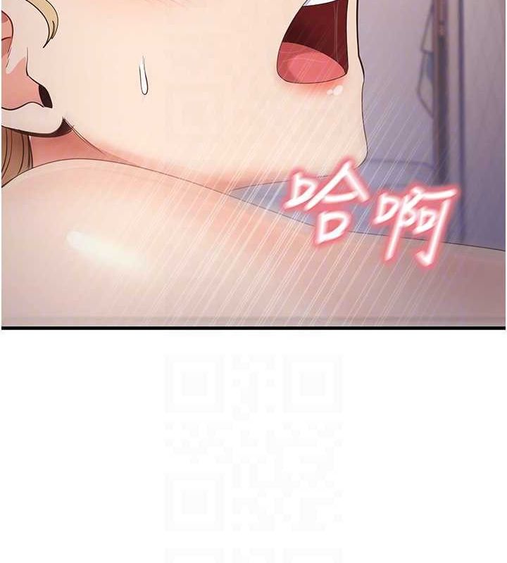 尻试之神学习法 第37話-美味可口的母女丼 韩漫图片107