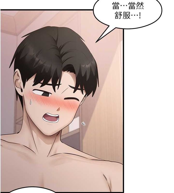 尻试之神学习法 第37話-美味可口的母女丼 韩漫图片33