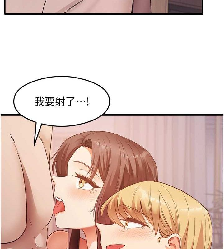 尻试之神学习法 第37話-美味可口的母女丼 韩漫图片63