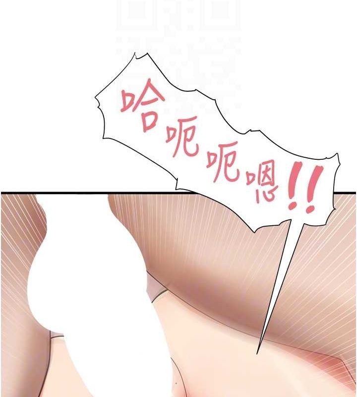 尻试之神学习法 第37話-美味可口的母女丼 韩漫图片108
