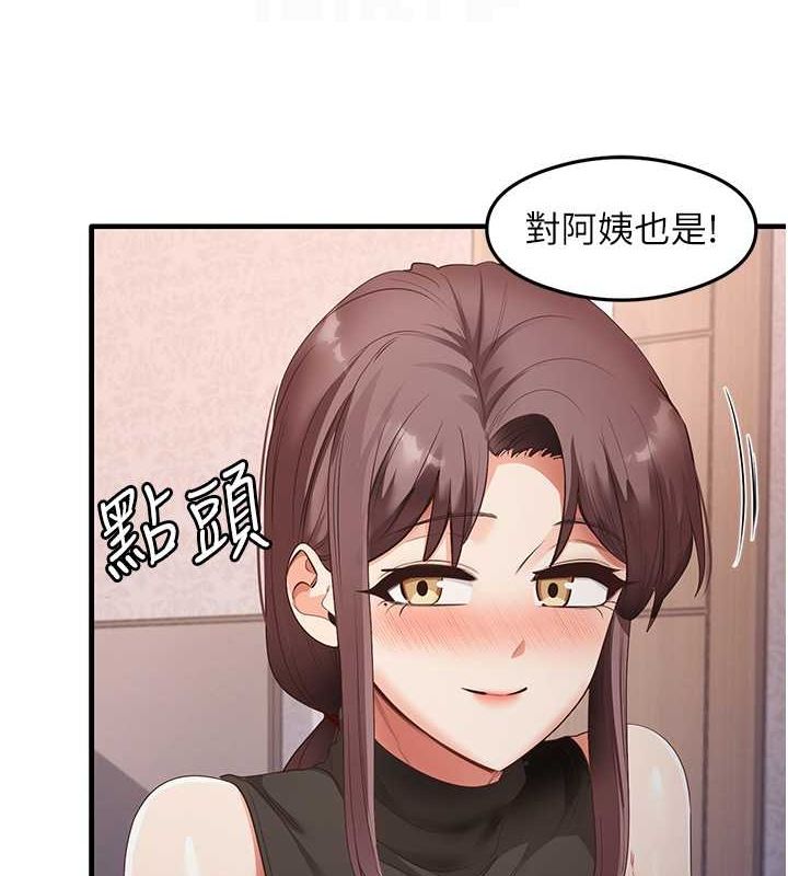尻试之神学习法 第37話-美味可口的母女丼 韩漫图片19