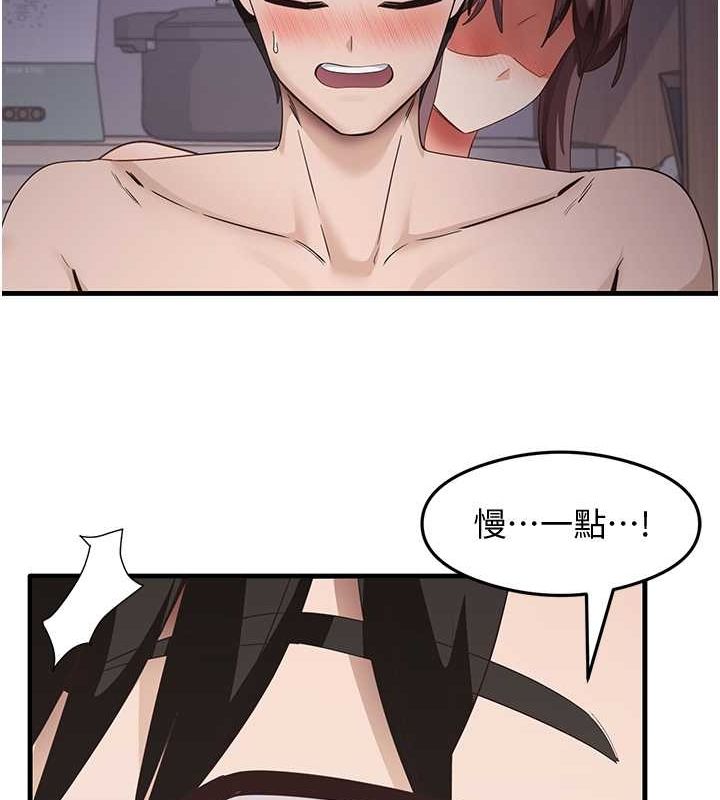 尻试之神学习法 第37話-美味可口的母女丼 韩漫图片41