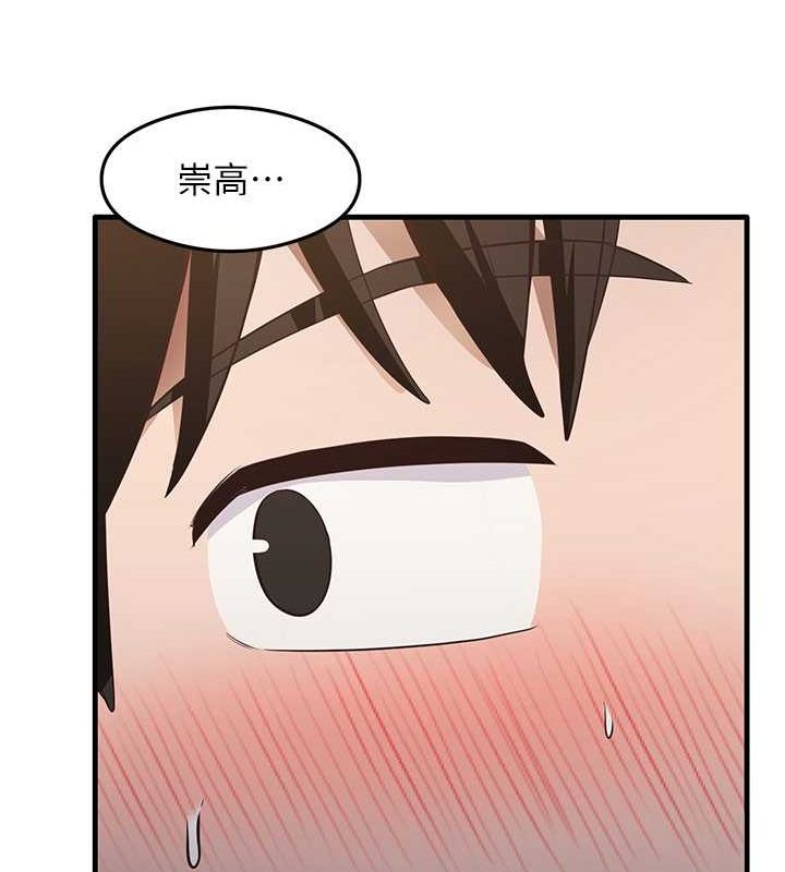 尻试之神学习法 第37話-美味可口的母女丼 韩漫图片113
