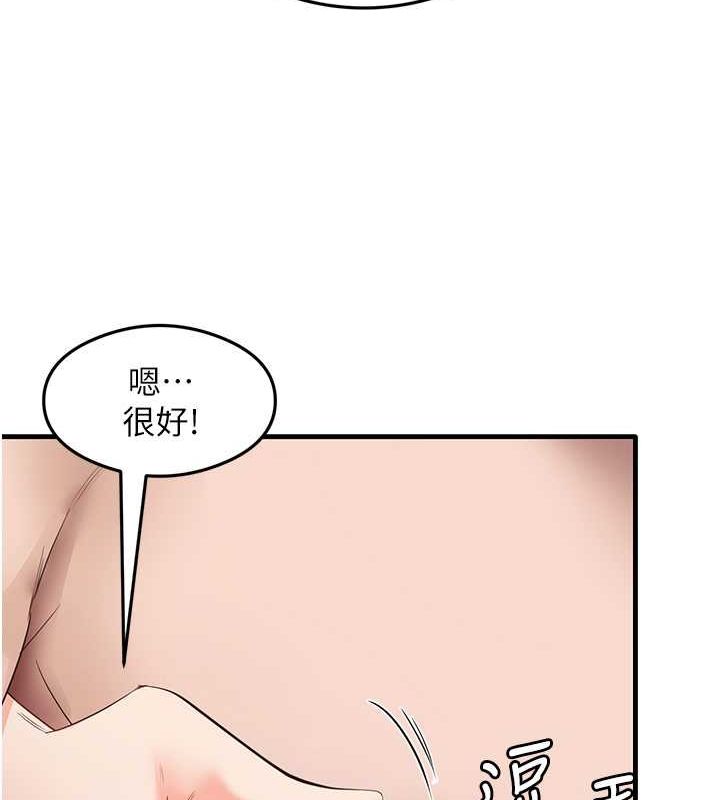 尻试之神学习法 第37話-美味可口的母女丼 韩漫图片54