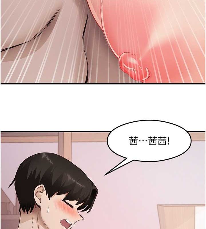尻试之神学习法 第37話-美味可口的母女丼 韩漫图片28