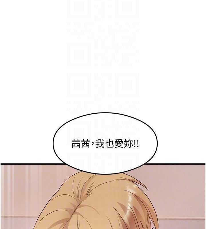 尻试之神学习法 第37話-美味可口的母女丼 韩漫图片98
