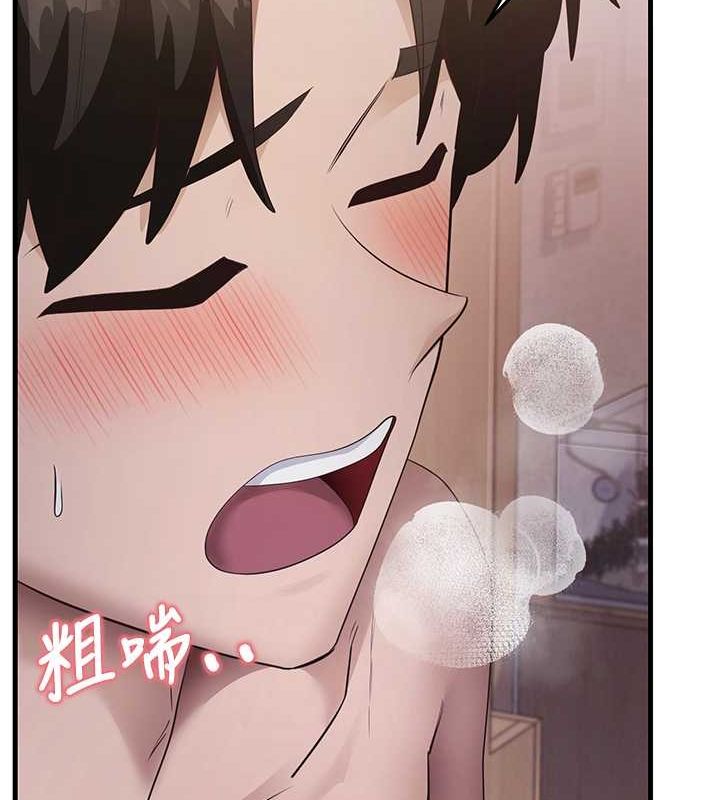 尻试之神学习法 第37話-美味可口的母女丼 韩漫图片62