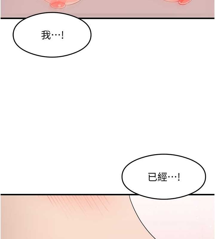 尻试之神学习法 第37話-美味可口的母女丼 韩漫图片104