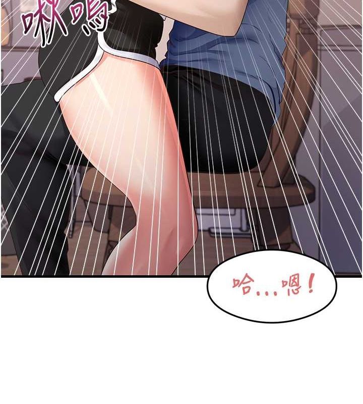 尻试之神学习法 第37話-美味可口的母女丼 韩漫图片4