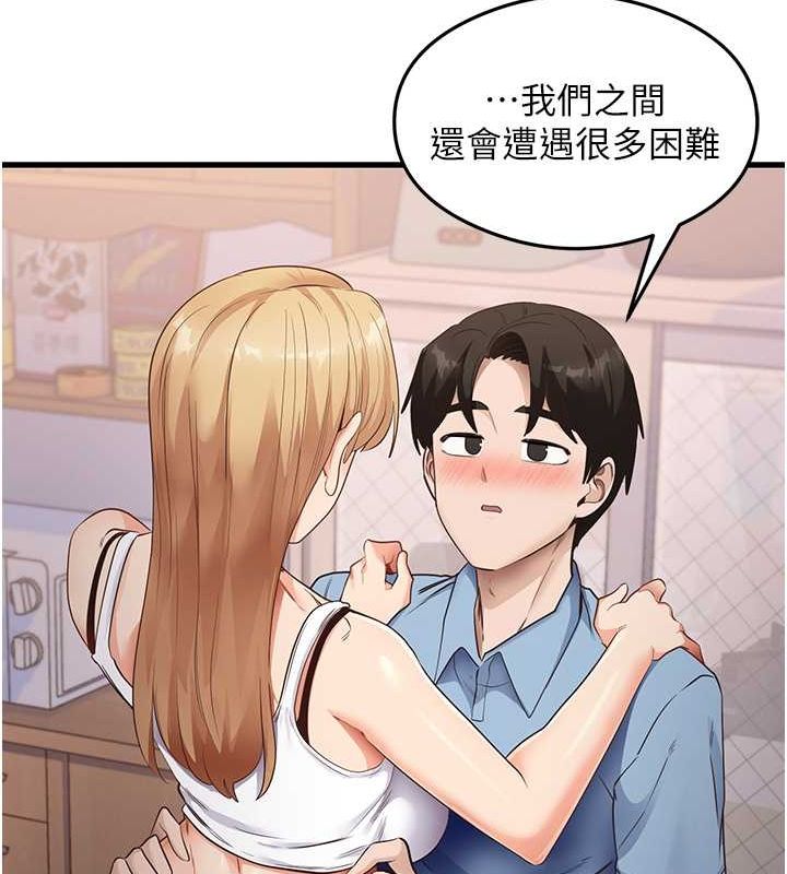 尻试之神学习法 第37話-美味可口的母女丼 韩漫图片14