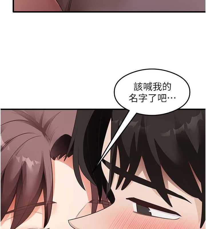 尻试之神学习法 第37話-美味可口的母女丼 韩漫图片52