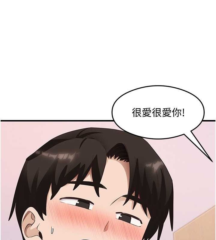 尻试之神学习法 第37話-美味可口的母女丼 韩漫图片96