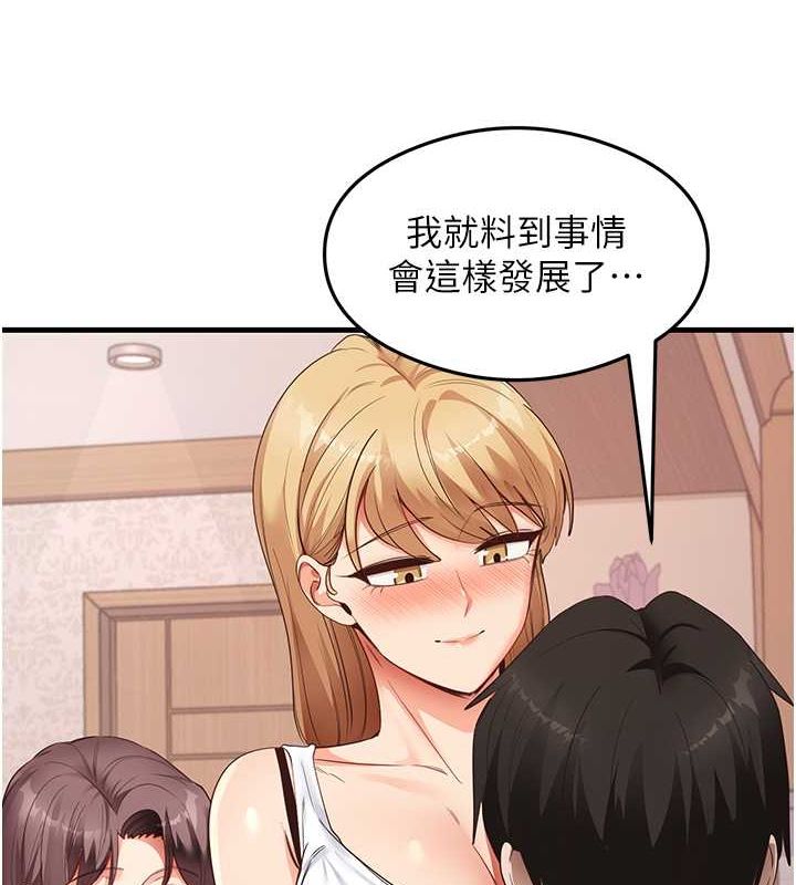 尻试之神学习法 第37話-美味可口的母女丼 韩漫图片10