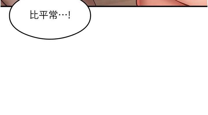 尻试之神学习法 第37話-美味可口的母女丼 韩漫图片38
