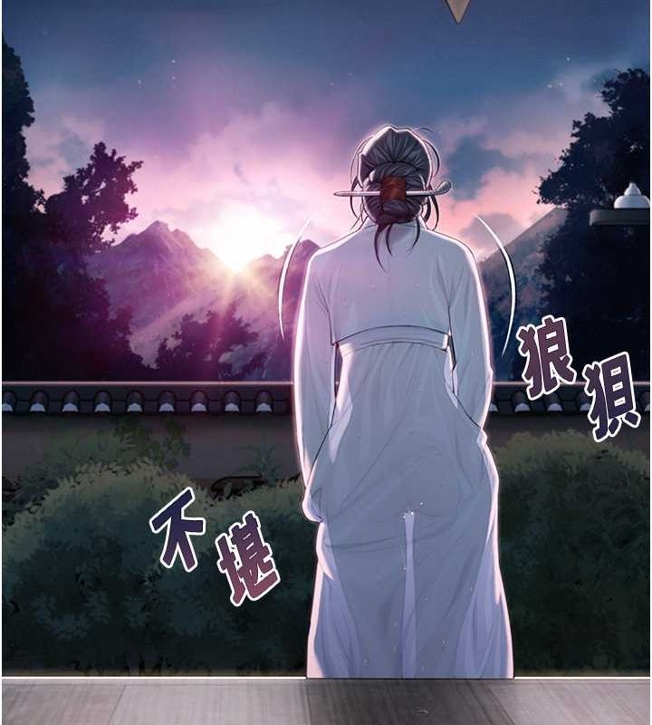 命运:贞洁慾女 第15話-藥到病除的「全通式」 韩漫图片135