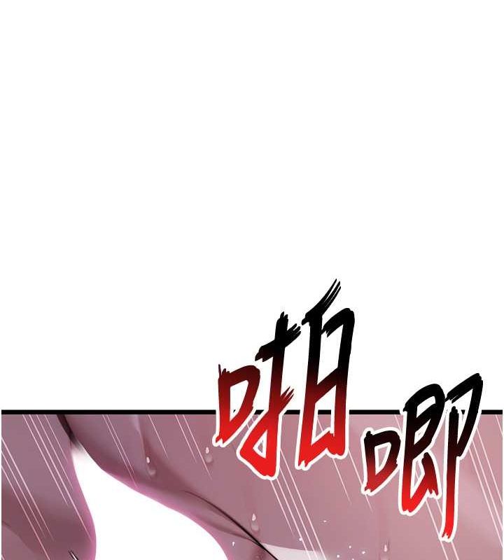 命运:贞洁慾女 第15話-藥到病除的「全通式」 韩漫图片113