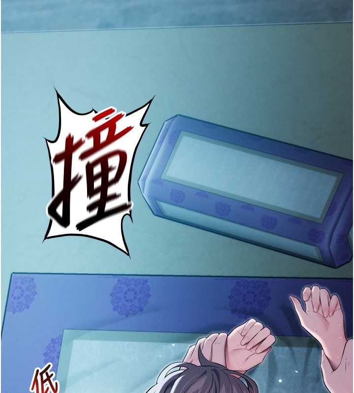 命运:贞洁慾女 第15話-藥到病除的「全通式」 韩漫图片20