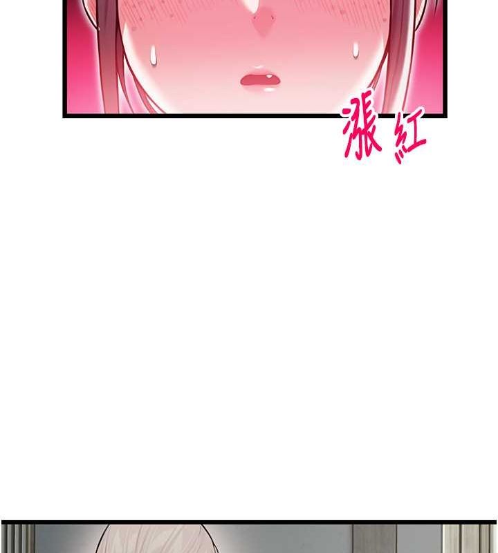 命运:贞洁慾女 第15話-藥到病除的「全通式」 韩漫图片150
