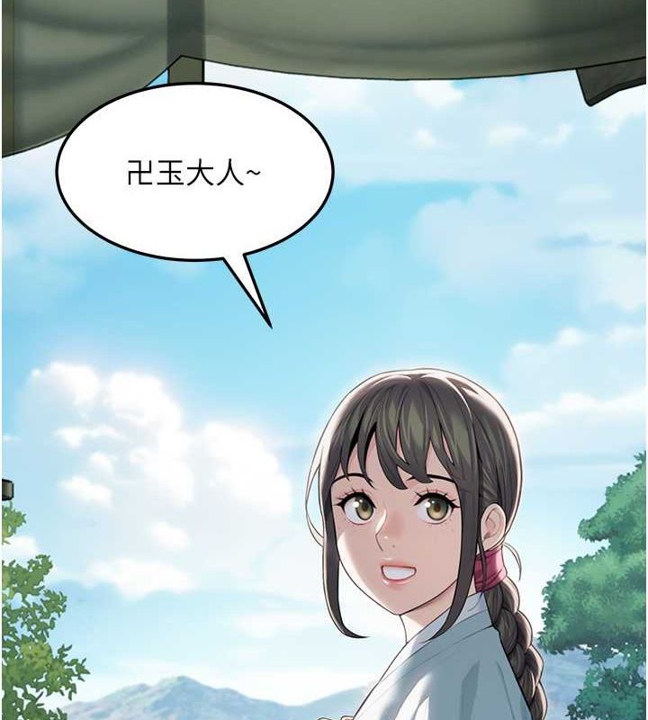 命运:贞洁慾女 第15話-藥到病除的「全通式」 韩漫图片141