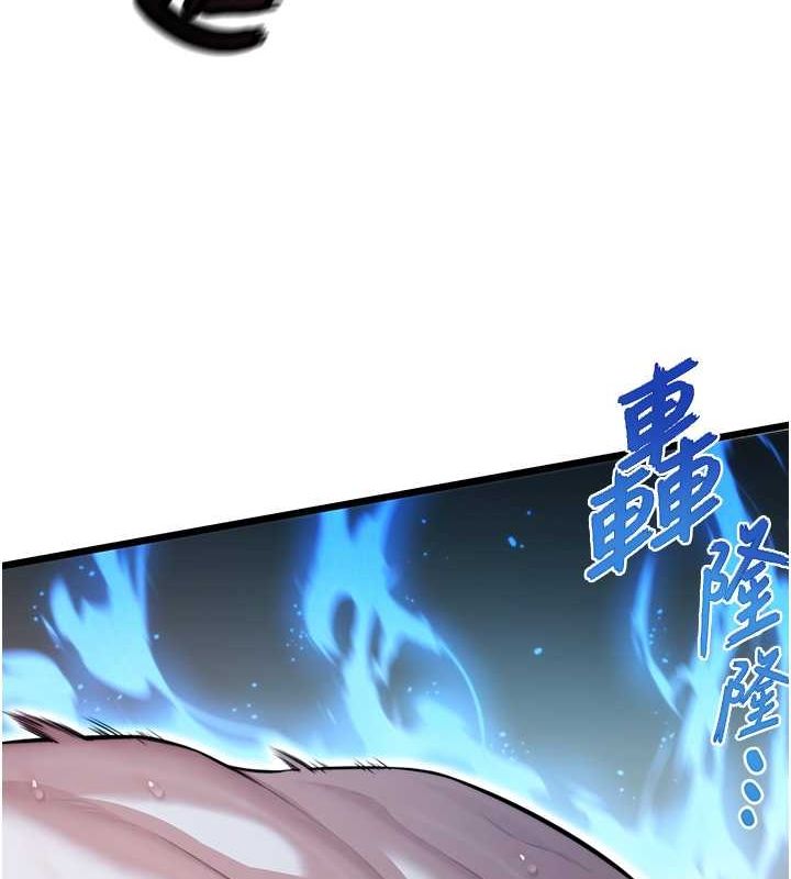 命运:贞洁慾女 第15話-藥到病除的「全通式」 韩漫图片44