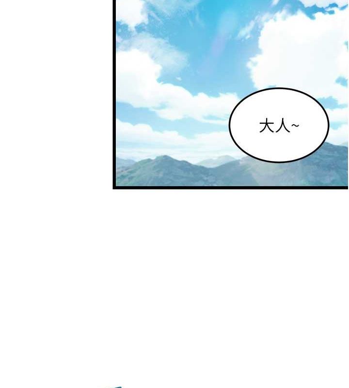命运:贞洁慾女 第15話-藥到病除的「全通式」 韩漫图片139