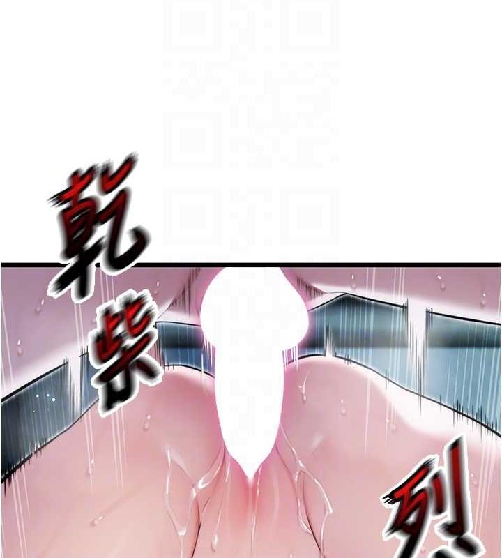 命运:贞洁慾女 第15話-藥到病除的「全通式」 韩漫图片103