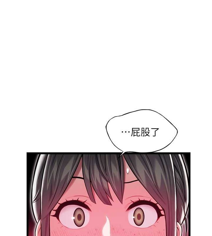 命运:贞洁慾女 第15話-藥到病除的「全通式」 韩漫图片149