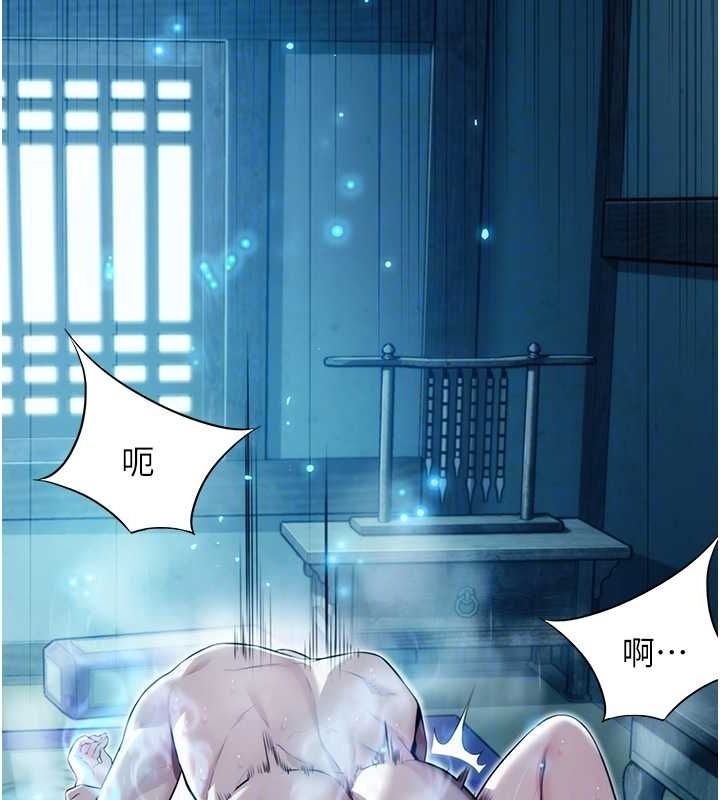命运:贞洁慾女 第15話-藥到病除的「全通式」 韩漫图片53