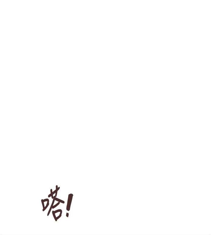 命运:贞洁慾女 第15話-藥到病除的「全通式」 韩漫图片157