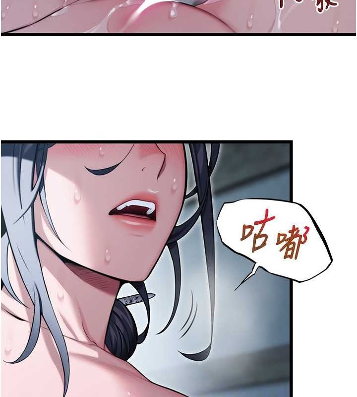 命运:贞洁慾女 第15話-藥到病除的「全通式」 韩漫图片83