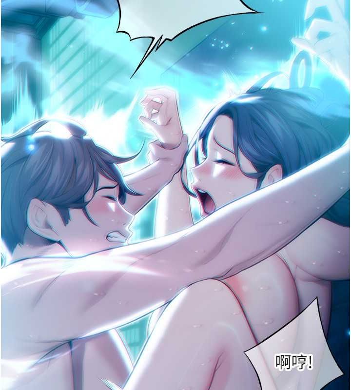 命运:贞洁慾女 第15話-藥到病除的「全通式」 韩漫图片49