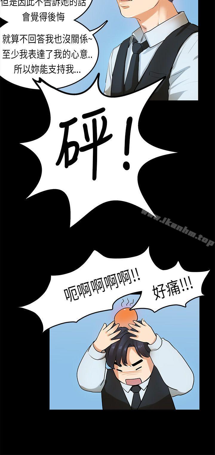 韩漫H漫画 初恋症候群  - 点击阅读 第16话 14