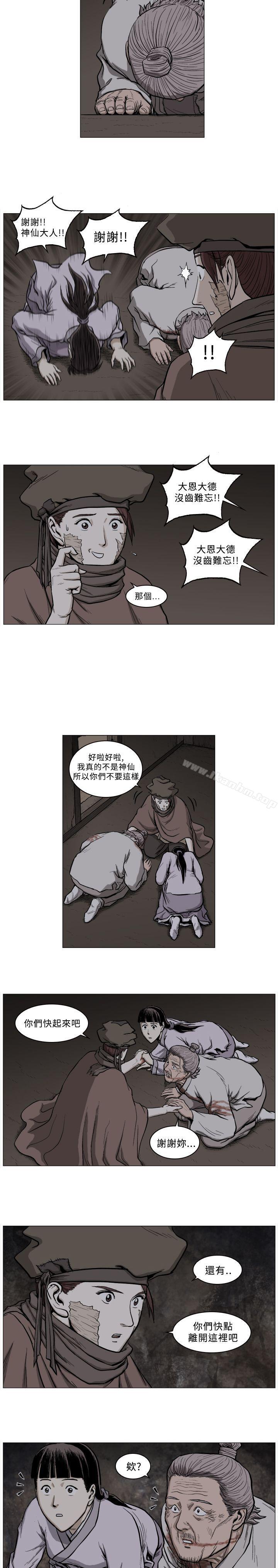 韩漫H漫画 麒麟传说  - 点击阅读 第56话 10