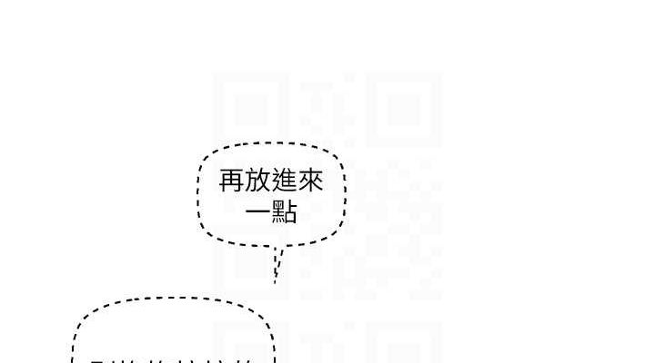 水电工日誌 第68話-今天就讓妳看看我有多猛 韩漫图片76